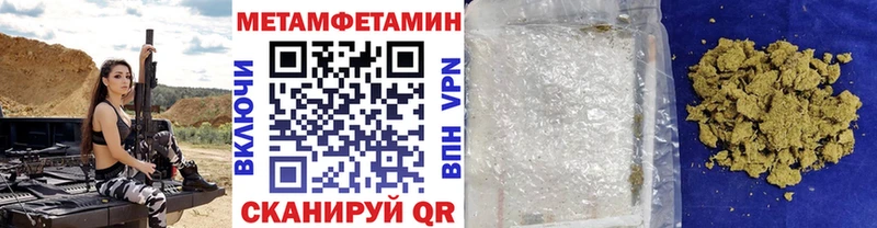 МЕТАМФЕТАМИН витя  где продают наркотики  Усть-Илимск 
