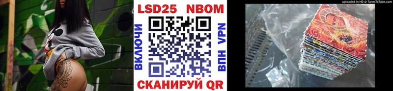 Наркотические марки 1,8мг  гидра ONION  Усть-Илимск 