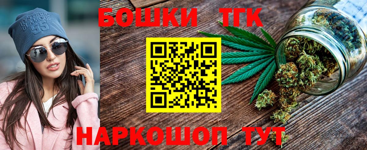 МАРИХУАНА гибрид  МАРИХУАНА MAZAR  Усть-Илимск  Вход с VPN  Конопля THC 21% 