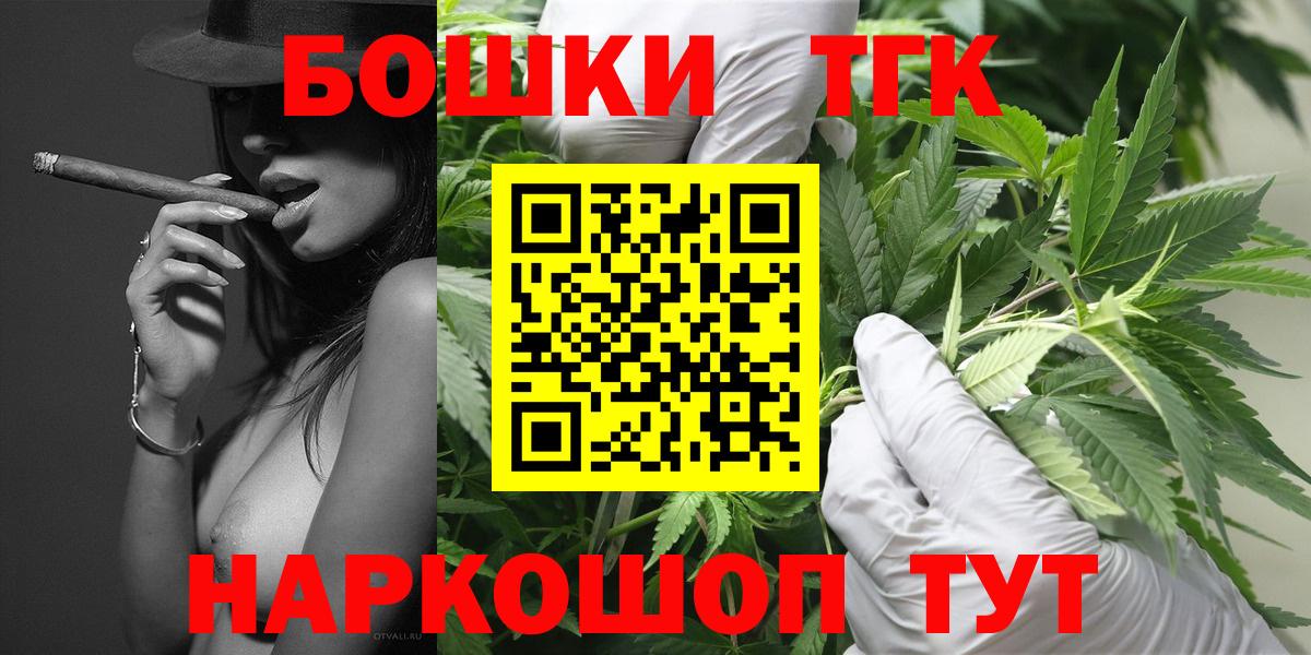 Шишки марихуана THC 21% Усть-Илимск